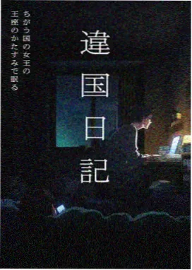 纸上王国 奇幻动漫推荐